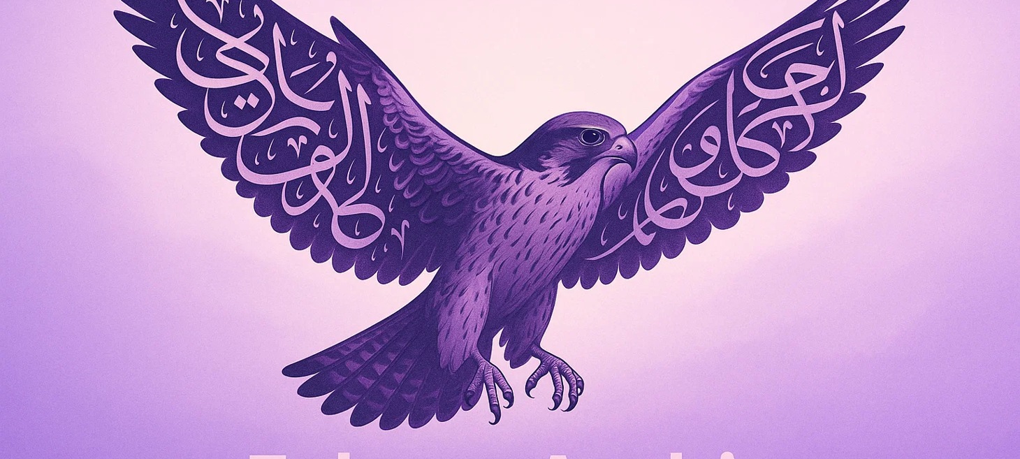 Falcon-Arabic: A Breakthrough in Arabic Language Models